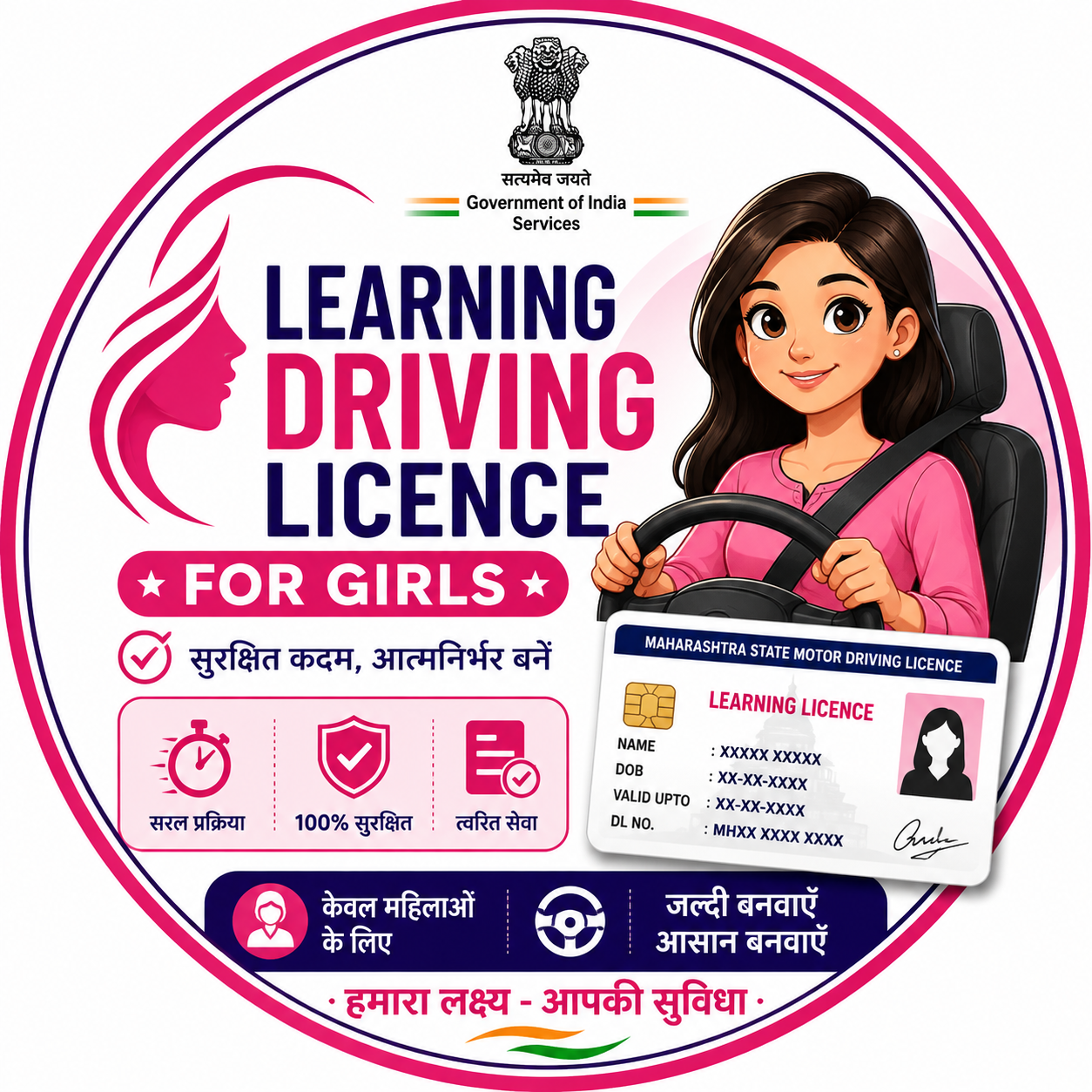 Learning Driving Licence For Girls