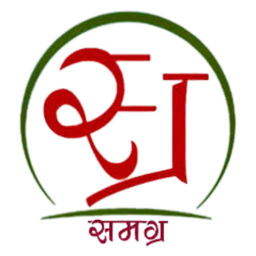 Samagra KYC